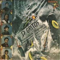 Banda D.Gritos tem músicas lançadas nas plataformas mundiais