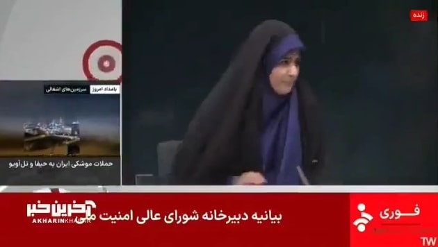 Vídeo: Israel ataca TV estatal do Irã durante transmissão ao vivo; Irã fala em 'crime de guerra' 1 Vídeo: Israel ataca TV estatal do Irã durante transmissão ao vivo; Irã fala em 'crime de guerra' - Imagem: Reprodução/X