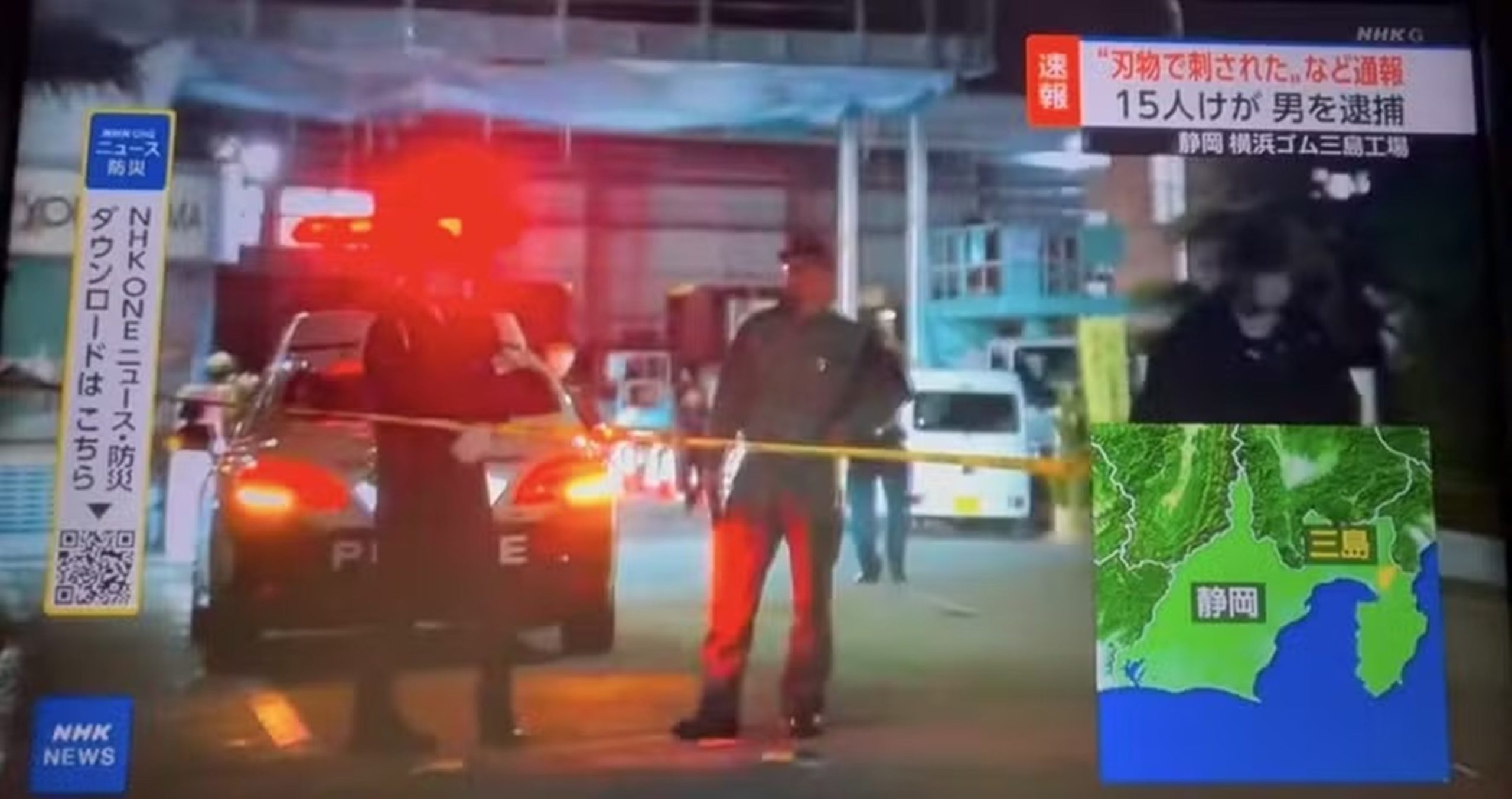 Ao menos 14 ficam feridos durante ataque a faca em fábrica no Japão